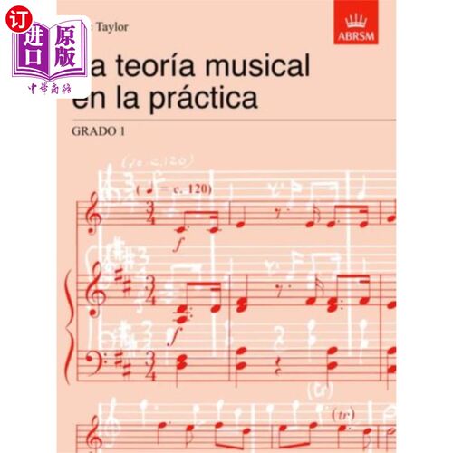 海外直订La teoria musical en la practica Grado 1 音乐理论与实践一年级