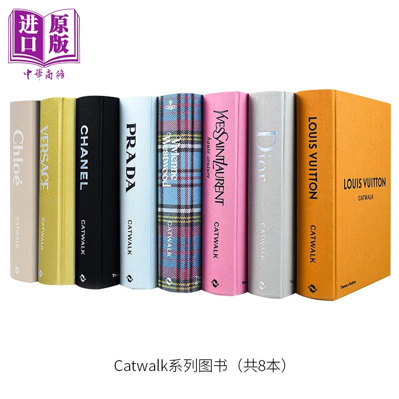 预售 【catwalk】T台秀系列8本 进口艺术 T&H 品牌服装设计 Prada YSL Chanel LV Versace Dior Chloé VivienneWestwood【中商原