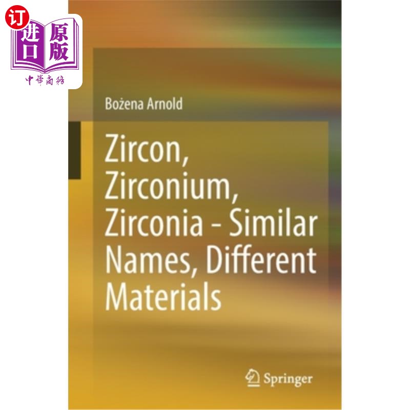 海外直订Zircon, Zirconium, Zirconia - Similar Names, Different Materials 锆石,锆,氧化锆-相似的名字,不同的材料