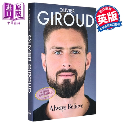 永远相信 奥利维尔 吉鲁自传 Always Believe The Autobiography of Olivier Giroud 英文原版 足球运动员周边书