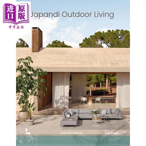 JapandiOutdoorLiving
