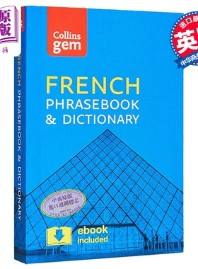 预售 Collins Gem Phrasebook & Dictionary - French (4th edition) 柯林斯袖珍法语短语和词典 【中商原版】