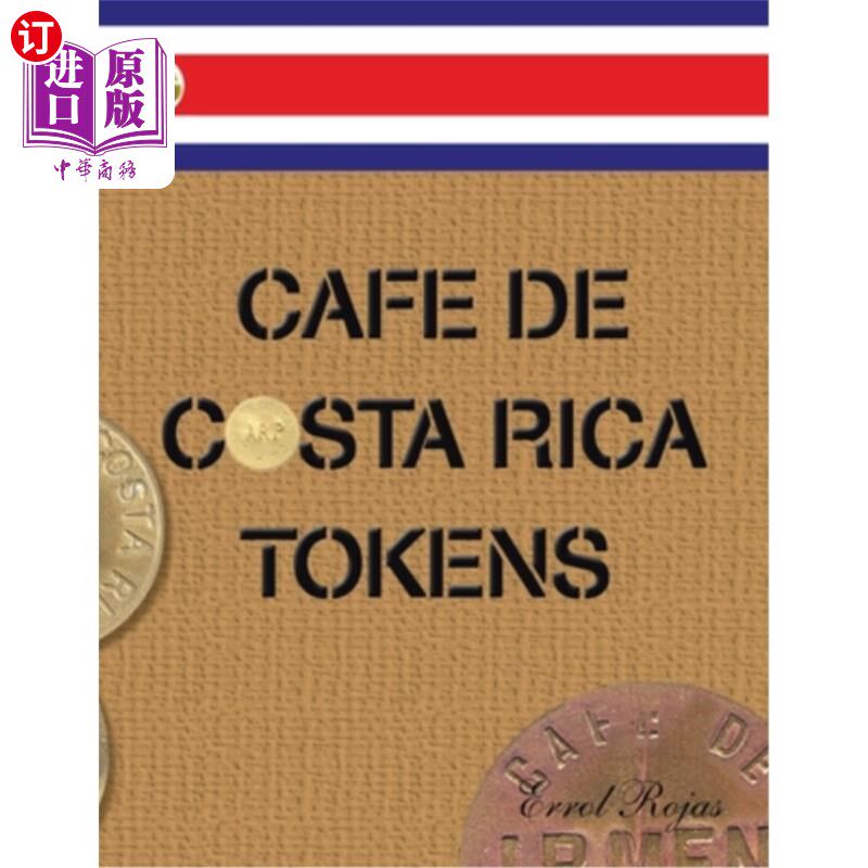 海外直订Cafe De Costa Rica Tokens 哥斯达黎加咖啡馆代币