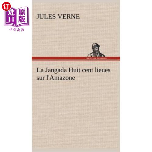 海外直订法语 La Jangada Huit cent lieues sur l'Amazone 亚马逊河上八百里的木筏