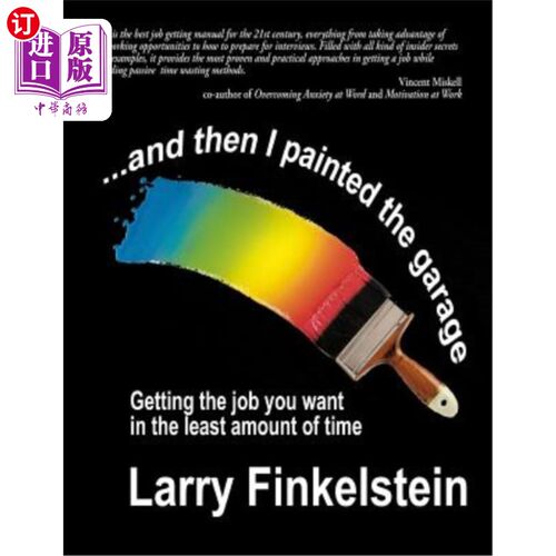 ...and Then I Painted the Garage: Getting the Job You Want in the Least Amount o ...然后我粉刷车库：在最短【中商原版】
