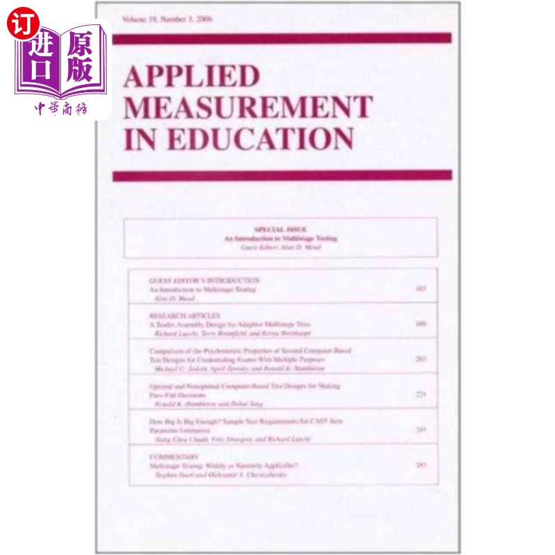 海外直订Introduction To Multistage Testing Ame V19#3 介绍多阶段测试游戏V19#3