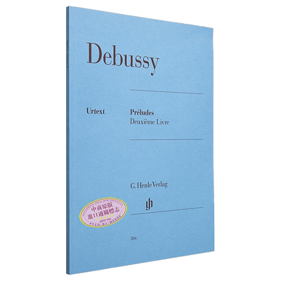 现货 亨乐原版 德彪西 前奏曲卷二 Debussy PreludesII 钢琴独奏 HN384 进口艺术【中商原版】
