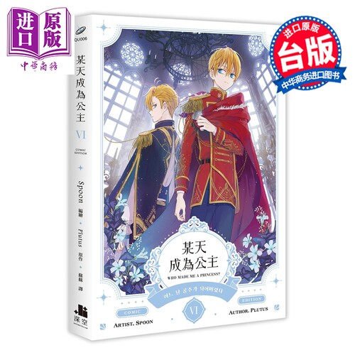 3月中旬到货