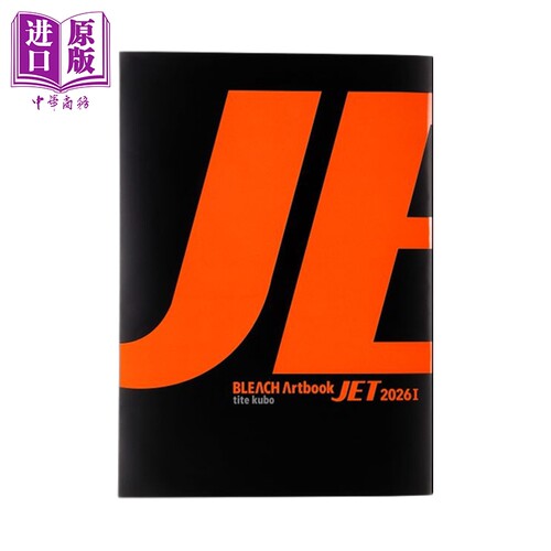 2月下旬到货