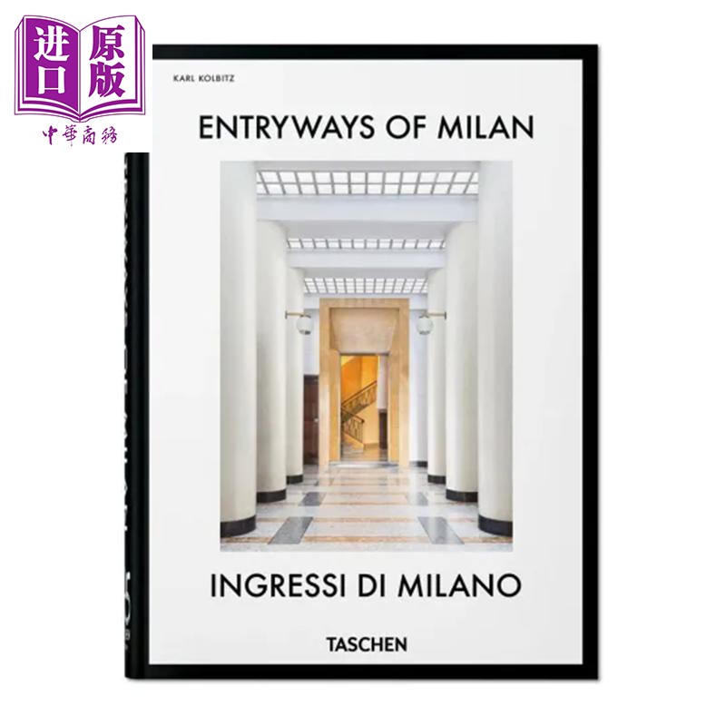 预售 【45】Entryways Of Milan Ingressi Di Milano 进口艺术 【45周年纪念版】米兰通道 Taschen【中商原版】 - 实物图