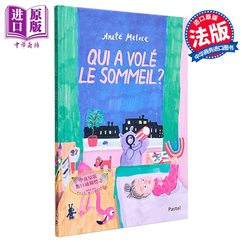 12月下旬到货