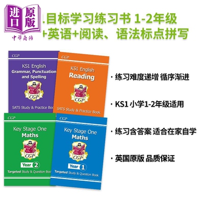 英国原版CGP教辅 KS1 Maths English Years 1-2 数学英语定向学习问题书练习册 进口英文原版儿童教辅 阅读 SATS【中商原版】