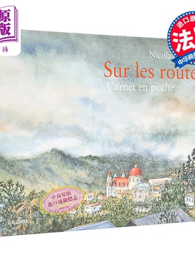 预售 【法文版】尼古拉·德克雷西 旅行日记 手绘游记 手绘画册 法语原版 法文原版 Sur Les Routes Carnet En Poche Nicolas De C