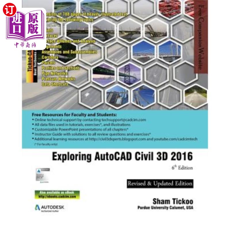 海外直订Exploring AutoCAD Civil 3D 2016, 6th Edition 探索AutoCAD Civil 3D 2016第6版