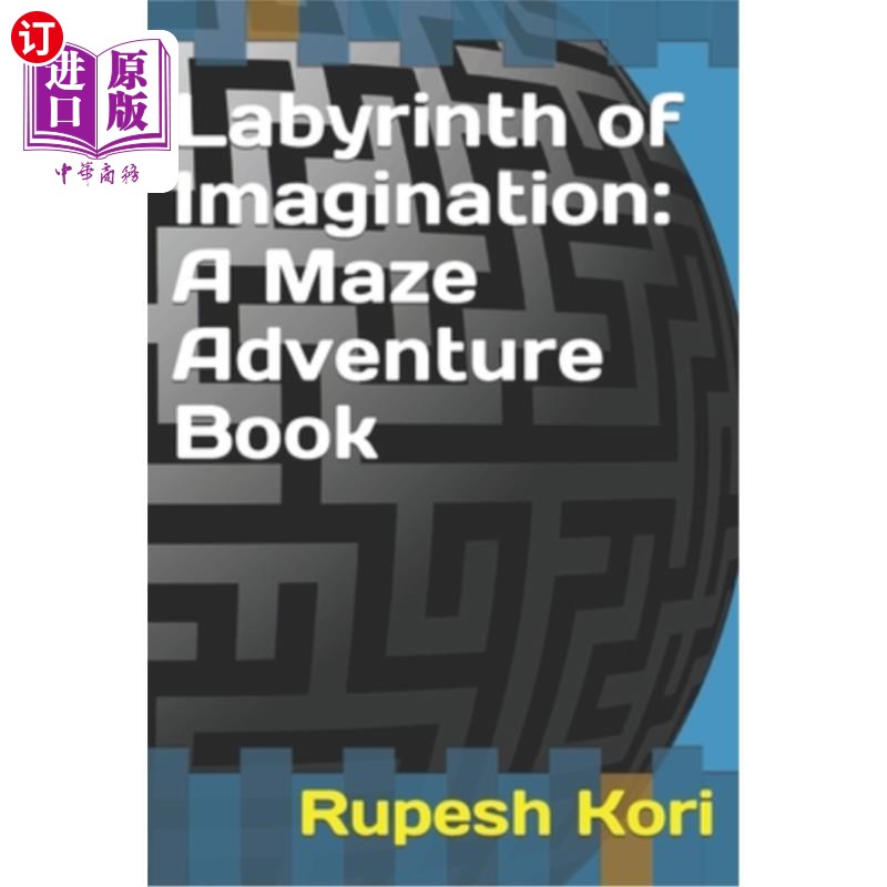 海外直订Labyrinth of Imagination: A Maze Adventure Book 迷宫的想象：迷宫冒险书
