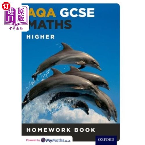海外直订AQA GCSE Maths Higher Homework Book (15 Pack) AQA GCSE数学高等家庭作业书（15包）