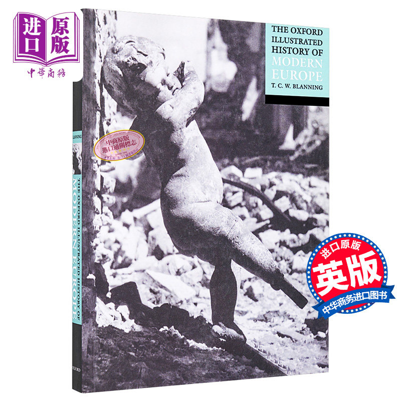 1月中旬到货,图解现代欧洲历史