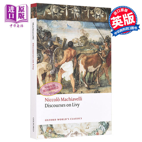 论李维 马基雅维利 豆瓣高分 英文原版 Discourses on Livy Machiavelli【中商原版】