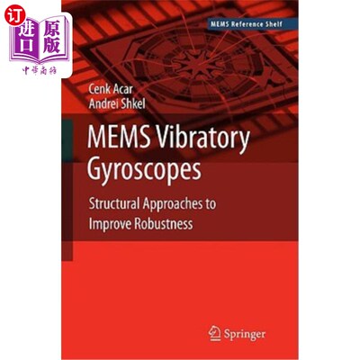 海外直订MEMS Vibratory Gyroscopes: Structural Approaches to Improve Robustness MEMS振动陀螺仪：提高鲁棒性的结构方法