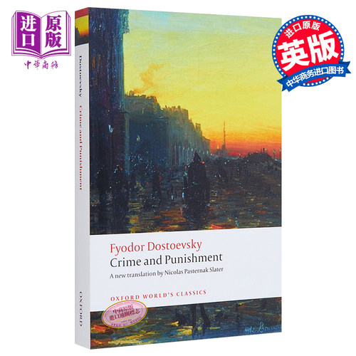 Crime and Punishment (Oxford Worlds Classics Hardback Collection) 英文原版 陀思妥耶夫斯基：罪与罚【中商原版】