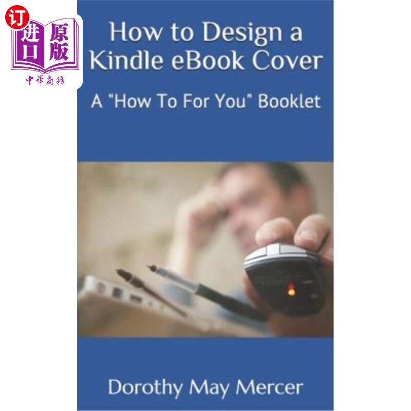 ebook cover: a how to for you booklet 如何设计kindle电子书封面