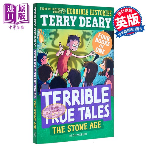 糟糕又真实的故事：石器时代