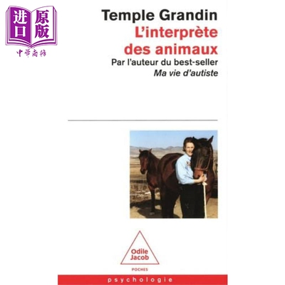 预售 【法文版】解码动物语言 动物学家Temple Grandin著 LINTERPRETE DES ANIMAUX 法文原版 Temple Grandin 行为研究【中商原版?