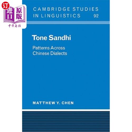 海外直订Tone Sandhi: Patterns Across Chinese Dialects 变调:跨汉语方言的变调模式