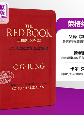 荣格红书 卡尔荣格 红书 读者版 The Red Book A Reader's Edition 英文原版 荣格心理学 心理学书籍【中商原版】