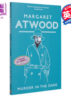 预售 【中商原版】玛格丽特.阿特伍德：黑暗中的谋杀 英文原版 Murder in the Dark  Margaret Atwood  Virago