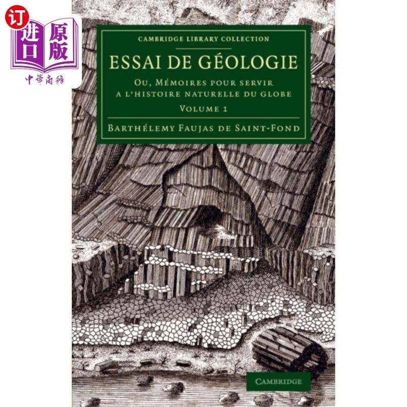 海外直订法语 Essai de geologie 地质学论文