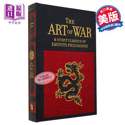 现货 孙子兵法及其他经典东方哲学作品 英文原版 Sun Tzu【中商原版】