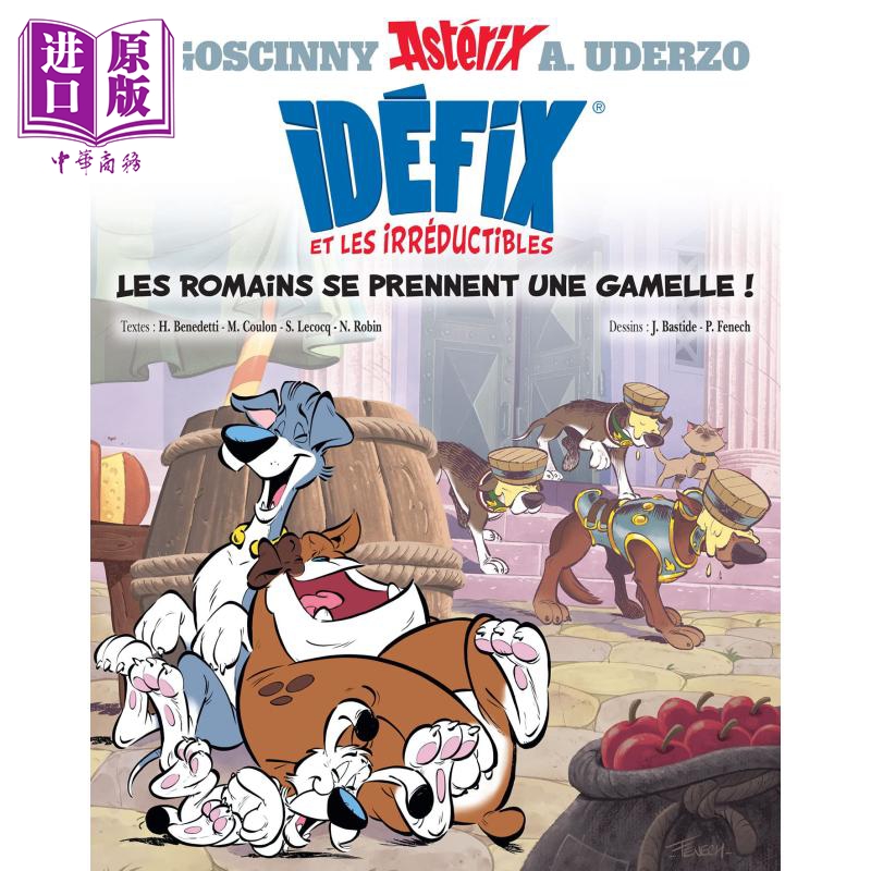 现货 伊德菲克斯和顽强的人们 Idefix et les Irréductibles Tome 2 - Les Romains  法文原版 Rene Goscinny【中商原版】