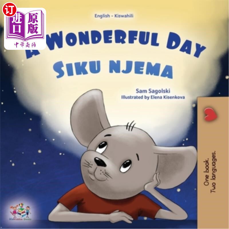 海外直订A Wonderful Day (English Swahili Bilingual Children's Book) 美好的一天(英语-斯瓦希里语双语儿童读物)