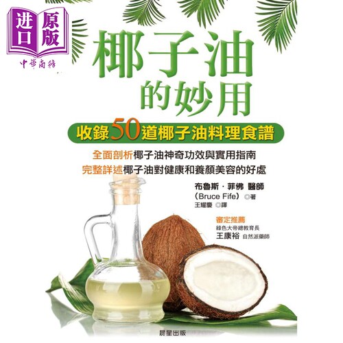 6月中旬到货