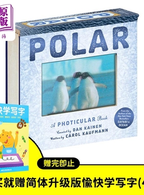 预售 光与影视觉书系列 会动的3D立体图片书 极地 英文原版 Polar A Photicular Book 买极地赠愉快【中商原版】