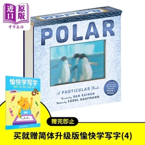 光与影视觉书系列 会动的3D立体图片书 极地 英文原版 Polar A Photicular Book 买极地赠愉快【中商原版】