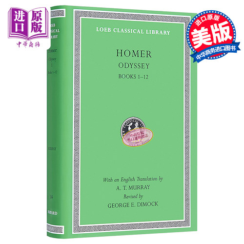 荷马 荷马史诗 奥德赛 卷1-12 Odyssey Volume I Books 1-12 英文原版 Homer【中商原版】
