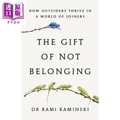 不属于的礼物 鼓励内向者拥抱自身天赋 The Gift of Not Belonging 英文原版 Rami Kaminsk 【中商原版】