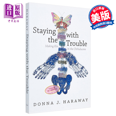 应对麻烦人类世中亲属关系形成