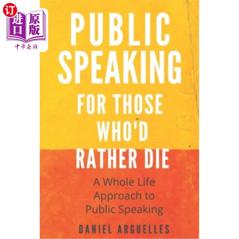 海外直订Public Speaking For Those Who'd Rather Die: A Whole Life Approach to the Challen 为那些宁愿死的人做公共演讲