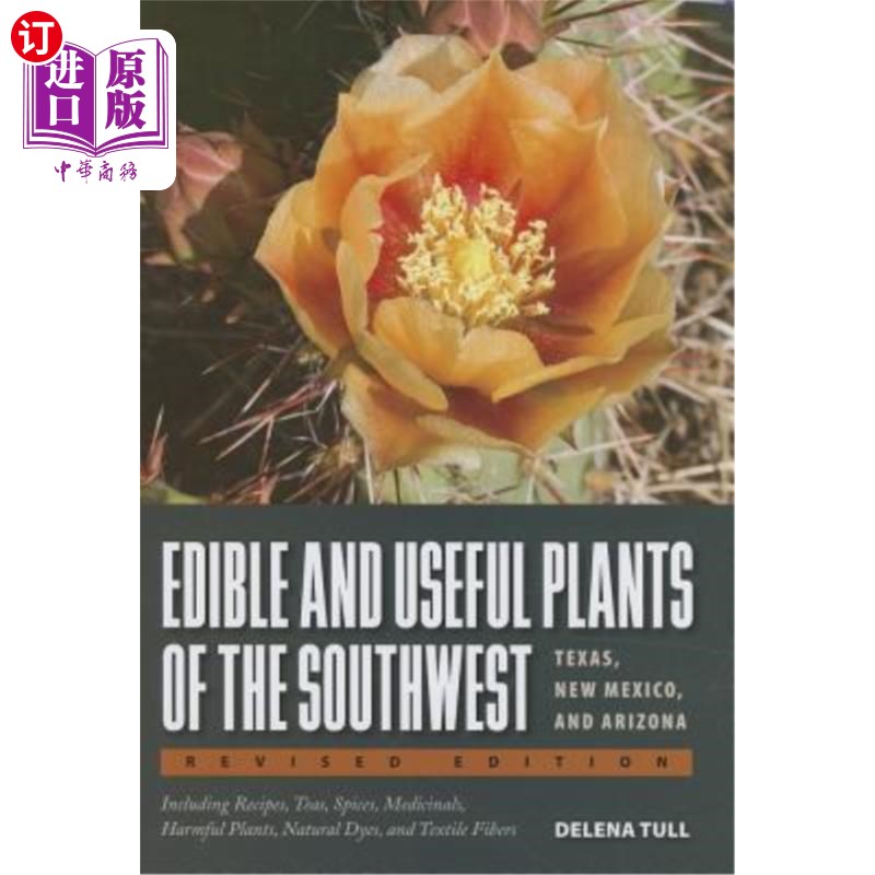 海外直订Edible and Useful Plants of the Southwest: Texas, New Mexico, and Arizona 西南部的可食用和有用的植物：德克萨斯州