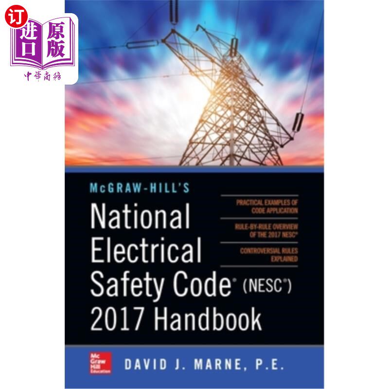 海外直订McGraw-Hill's National Electrical Safety Code 2017 Handbook 4e (Pb) McGraw-Hill国家电气安全规范2017