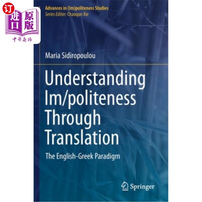 海外直订Understanding Im/Politeness Through Translation: The English-Greek Paradigm 通过翻译理解Im/礼貌：英语-希腊范式
