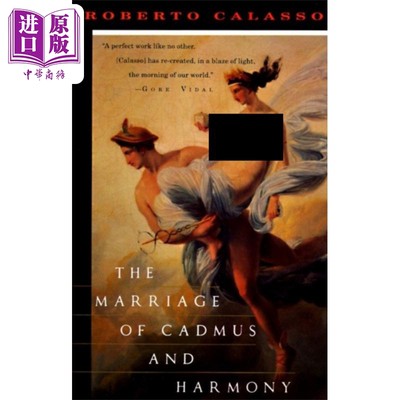 现货 罗伯托 卡拉索 卡德摩斯与哈莫尼的婚事 The Marriage of Cadmus and Harmony 英文原版 Roberto Calasso【中商原版】