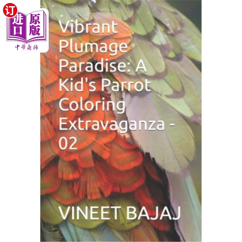海外直订Vibrant Plumage Paradise: A Kid's Parrot Coloring Extravaganza - 02 充满活力的羽毛天堂：一个孩子的鹦鹉着色