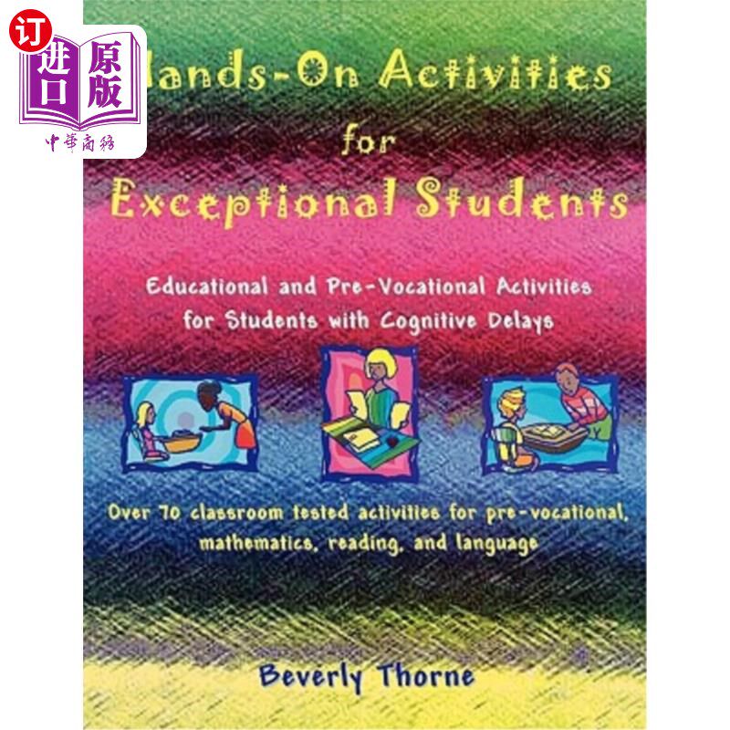 海外直订Hands-On Activities for Exceptional Students: Educational and Pre-Vocational Act 特殊学生的实践活动：认知延
