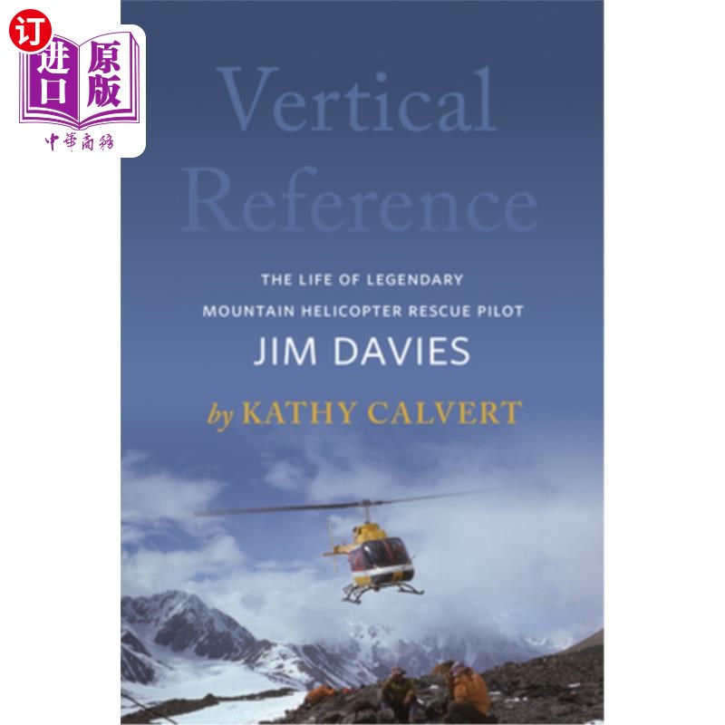 Vertical Reference: The Life of Legendary Mountain Helicopter Rescue Pilot Jim D 垂直参考：传奇山地直升机救【中商原版】