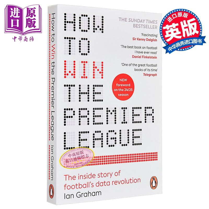 伊恩格雷厄姆 如何赢得英超联赛 足球数据革命的内幕 英文原版 How to Win the Premier League Ian Graham 利物浦周边书平装