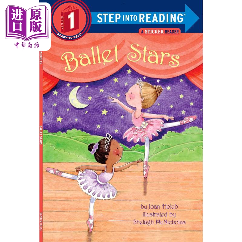 Step into Reading Step 1 Ballet Stars 兰登阅读进阶1:芭蕾明星 英文原版 儿童绘本 分级阅读 Joan Holub 7-12岁【中商原版